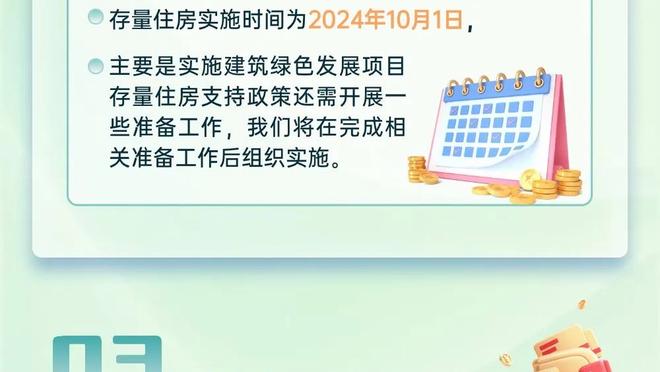 雷竞技app官网截图3